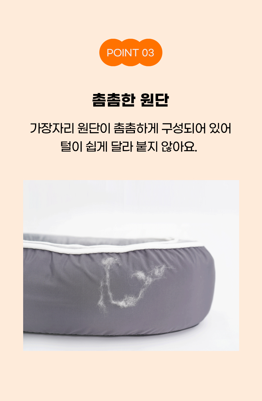 [NEW신상][무료배송] 개과천선 올리원 쿠션 (그레이/베이지) 8번째