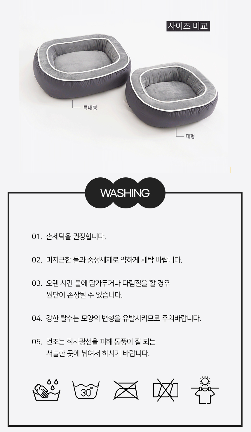 [NEW신상][무료배송] 개과천선 올리원 쿠션 (그레이/베이지) 13번째