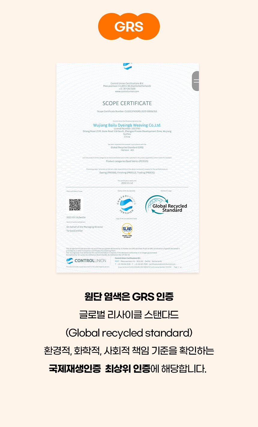 [NEW신상][무료배송] 개과천선 올리원 쿠션 (그레이/베이지) 5번째