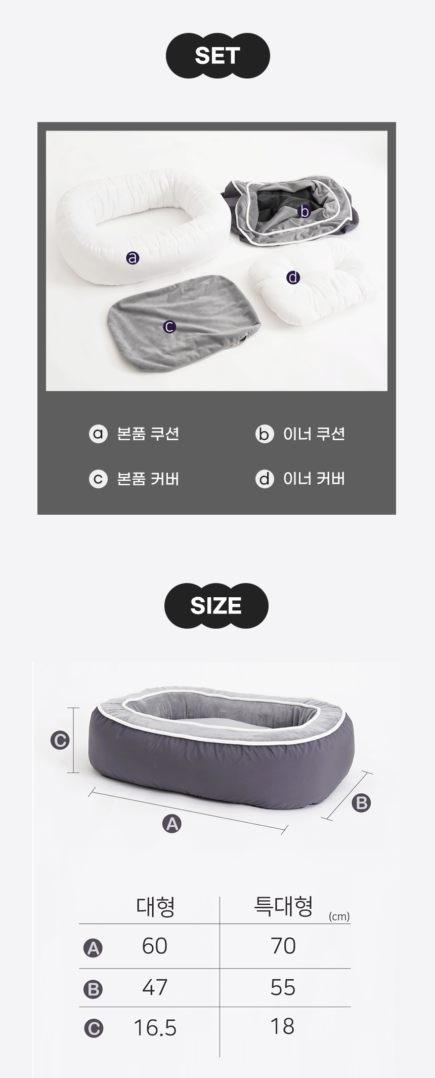 [NEW신상][무료배송] 개과천선 올리원 쿠션 (그레이/베이지) 12번째