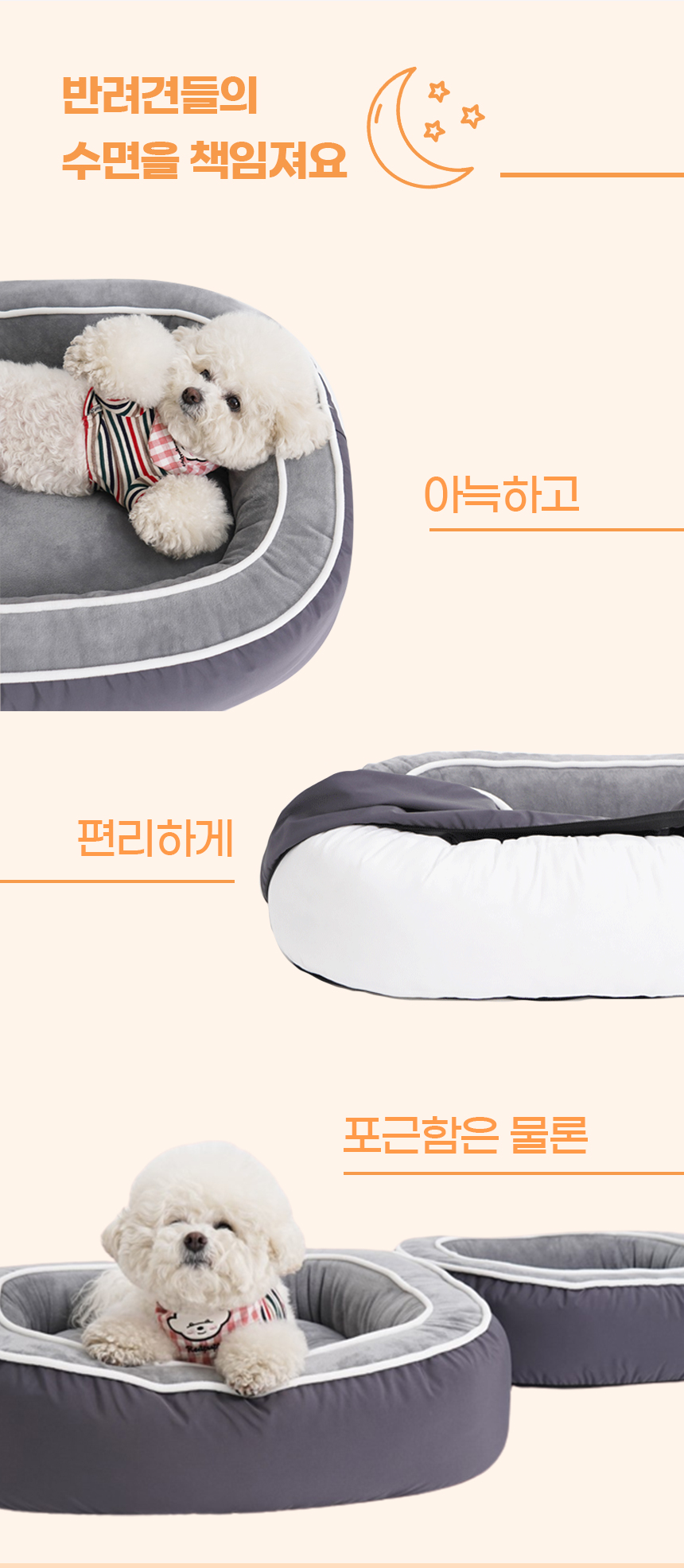 [NEW신상][무료배송] 개과천선 올리원 쿠션 (그레이/베이지) 2번째