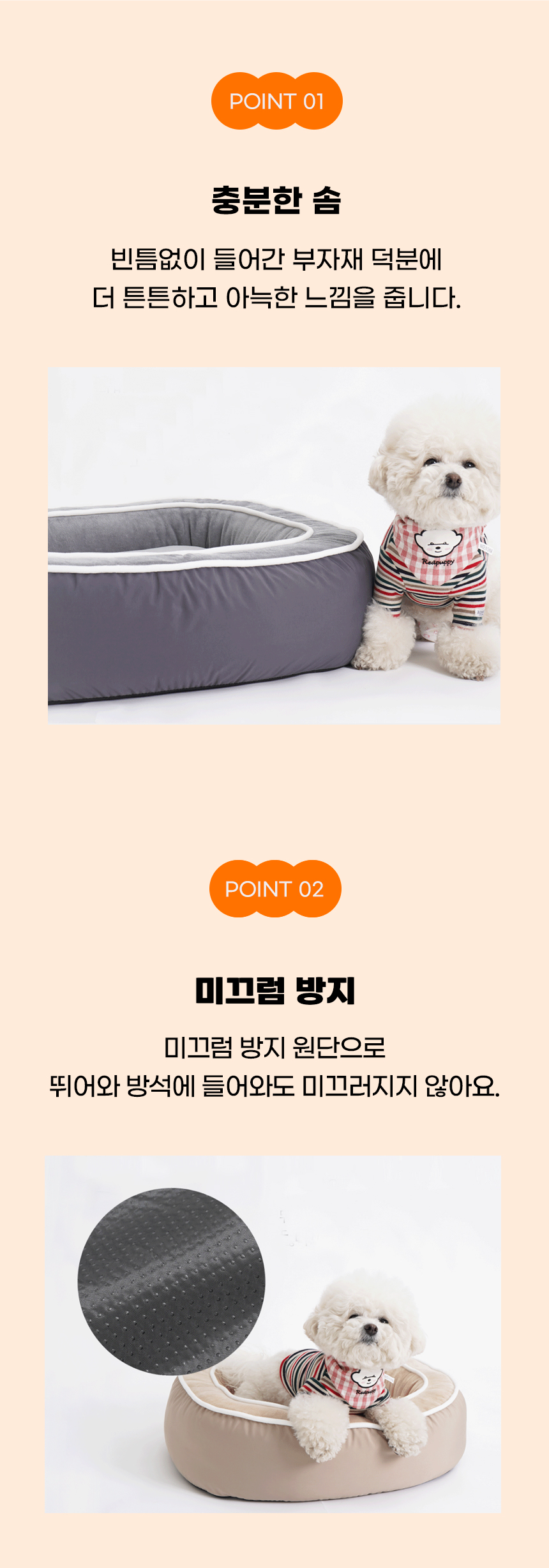 [NEW신상][무료배송] 개과천선 올리원 쿠션 (그레이/베이지) 7번째