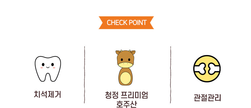 [무료배송] 댕첩반상 강아지 소떡심(힘줄) 수제 간식 7번째