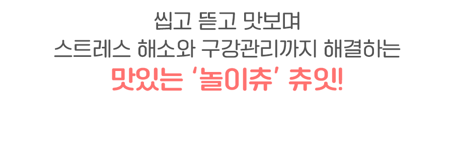 [NEW신상]츄잇 독 만두 한우껌 오리 50g 6번째