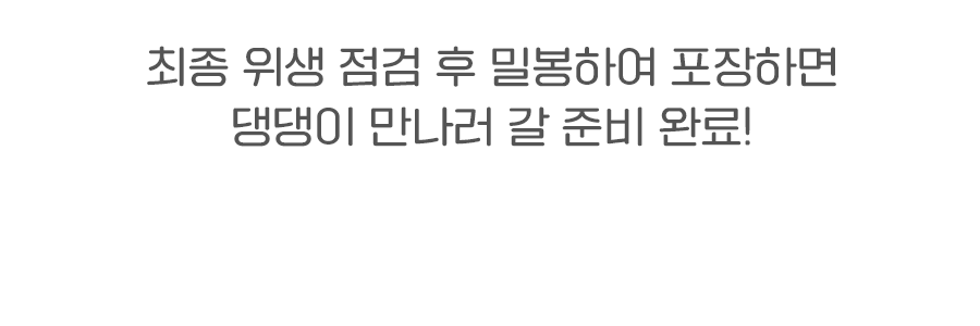 [NEW신상]츄잇 독 만두 한우껌 오리 50g 18번째