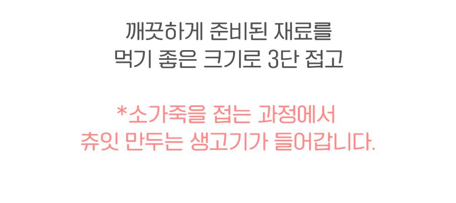 [NEW신상]츄잇 독 만두 한우껌 오리 50g 14번째