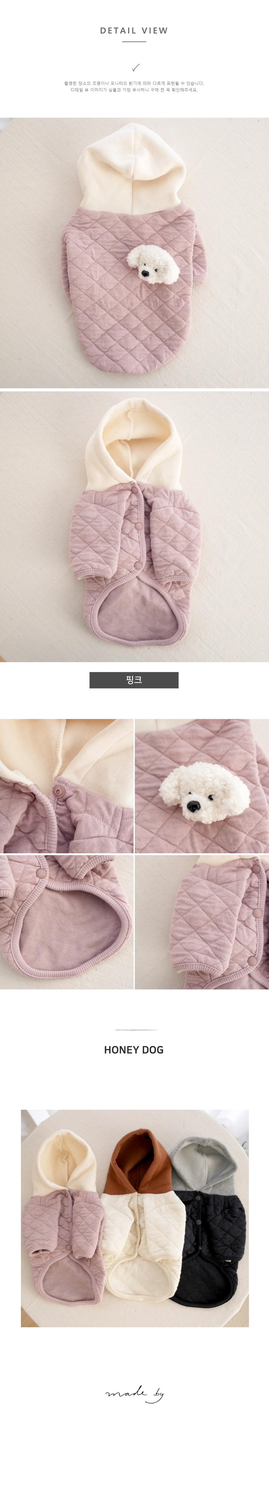 [무료배송] 허니독 후드 깔깔이 XS-XL 2번째