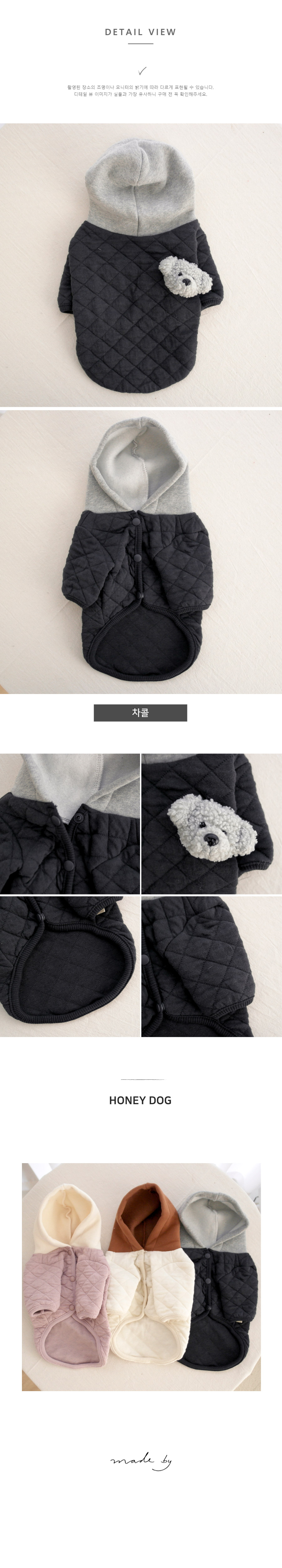 [무료배송] 허니독 후드 깔깔이 XS-XL 3번째