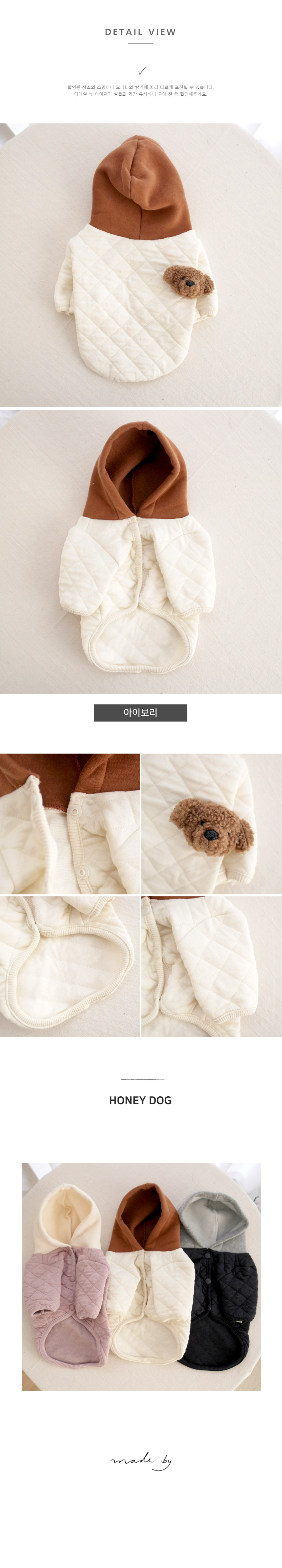 [무료배송] 허니독 후드 깔깔이 XS-XL 4번째
