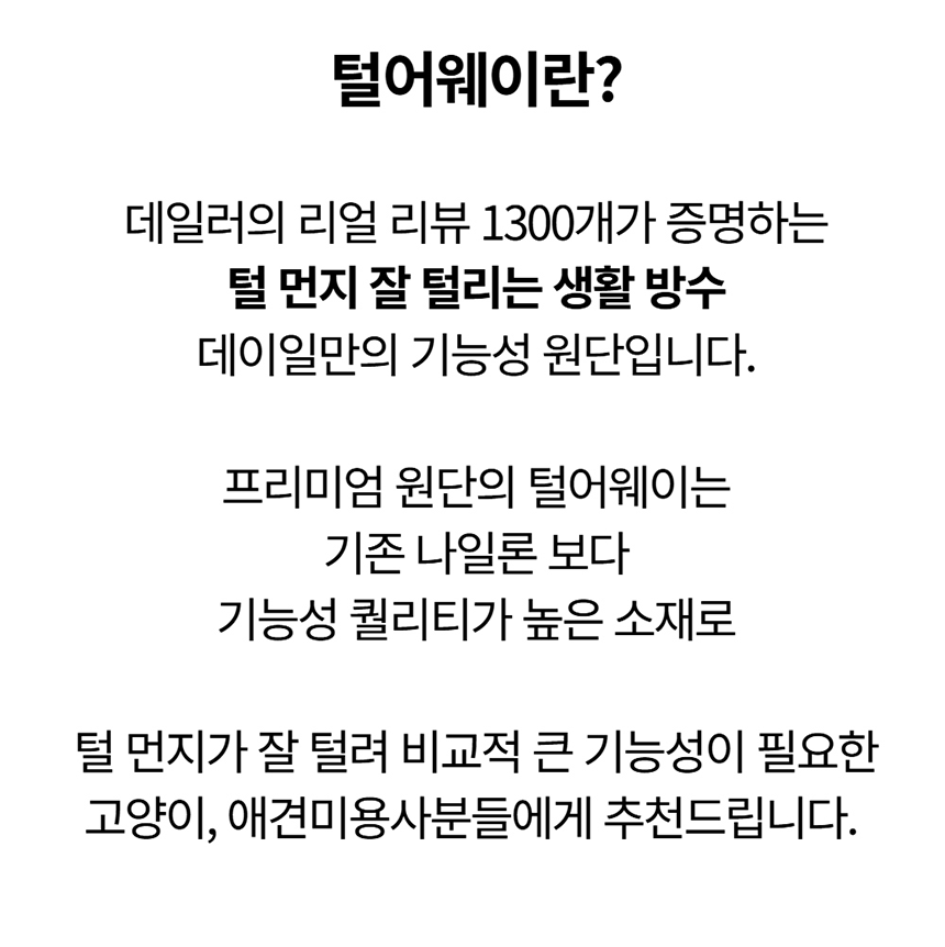 [특가할인][무료배송] 데이일 유어도그 볼 캡 블랙 39번째