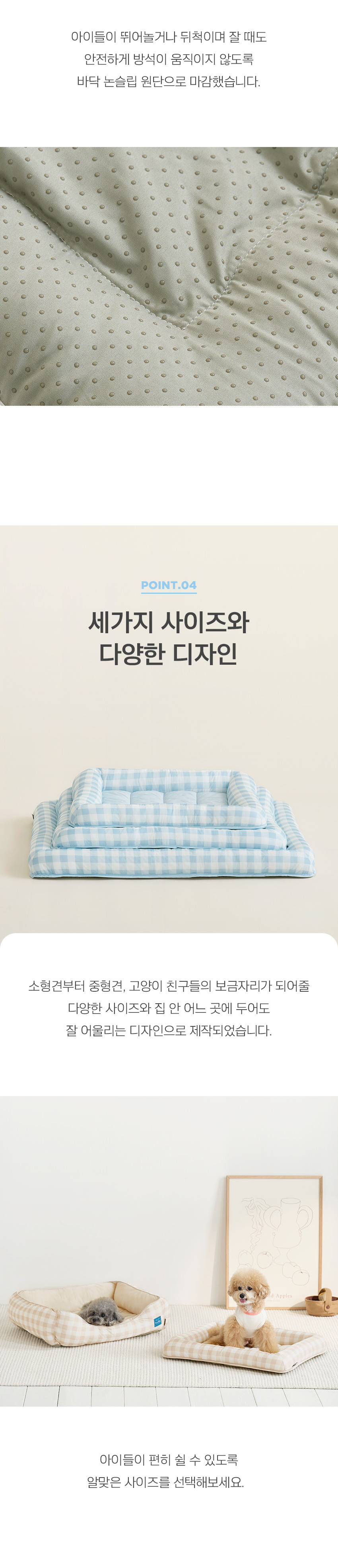 [무료배송] 울리 첵스 프레임 쿨링방석 블루 S-L 4번째