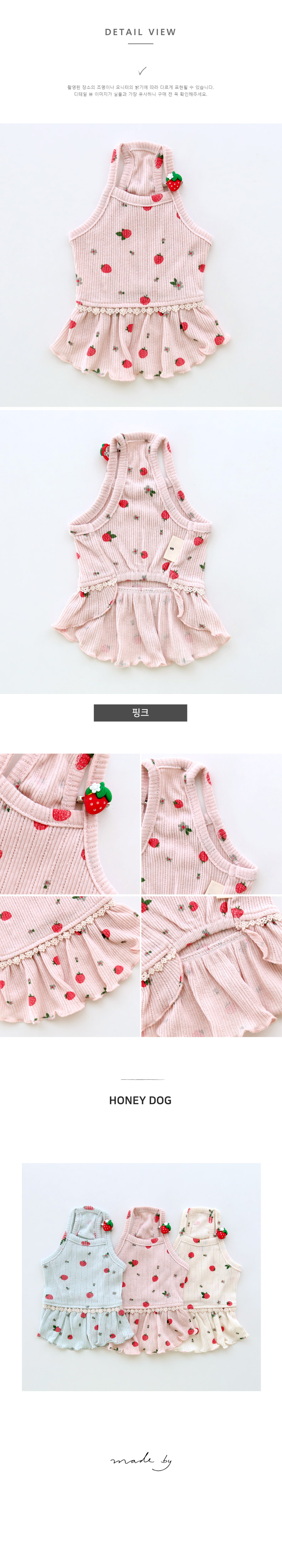 [무료배송] 허니독 딸기레이스 원피스 XS-XL 4번째