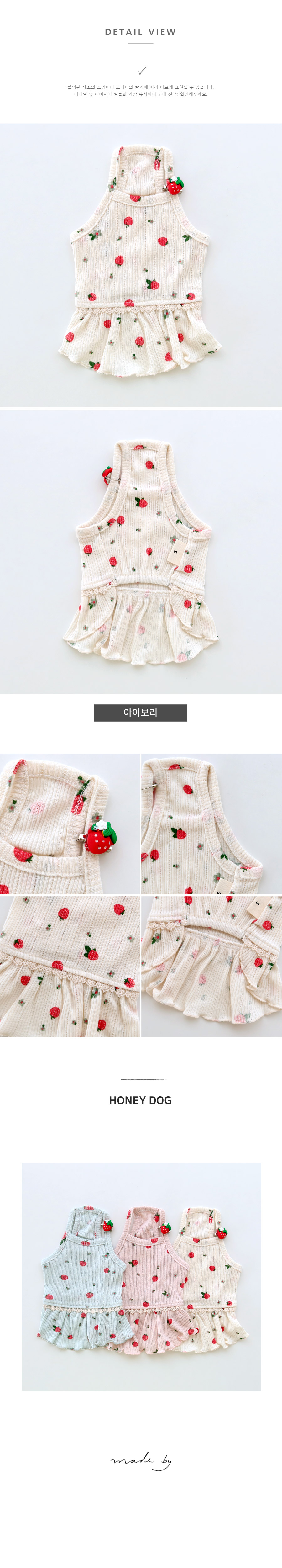 [무료배송] 허니독 딸기레이스 원피스 XS-XL 3번째