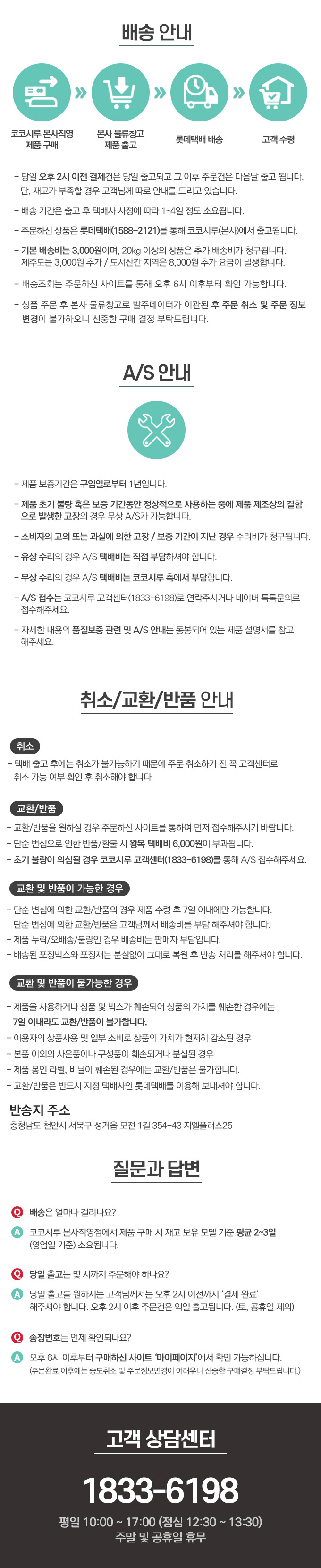코코시루 대용량 자동 급수기 3L (C3WF-WPS)  4번째