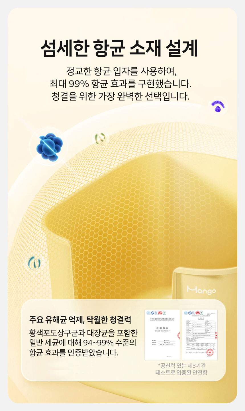 [NEW신상][무료배송] 망고 고양이 항균 리터박스 중형 7번째