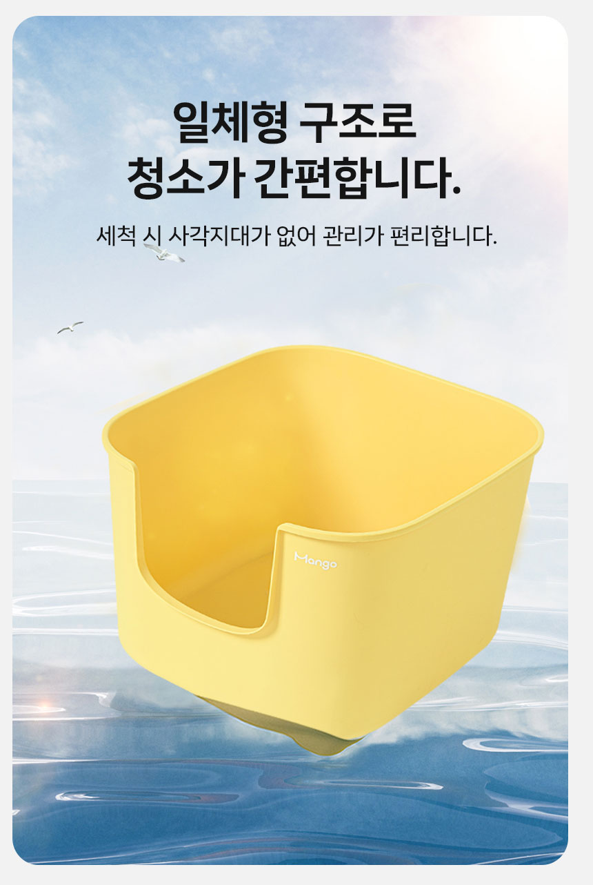 [NEW신상][무료배송] 망고 고양이 항균 리터박스 중형 12번째