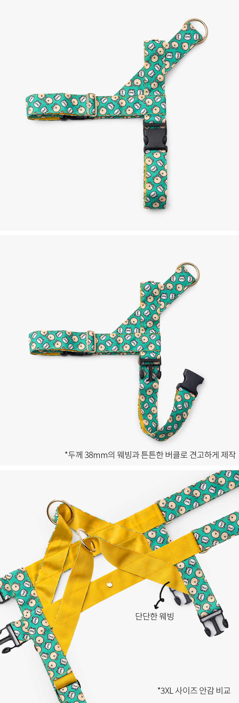 [무료배송] 노라독 스코티 프렌즈 이지하네스 와이드 XL-3XL 중,대형견용 3번째