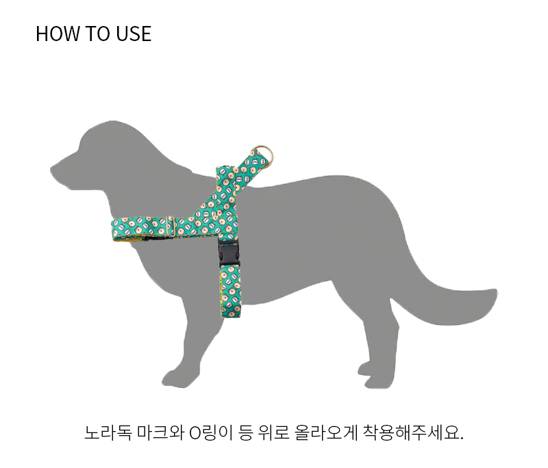 [무료배송] 노라독 스코티 프렌즈 이지하네스 와이드 XL-3XL 중,대형견용 5번째