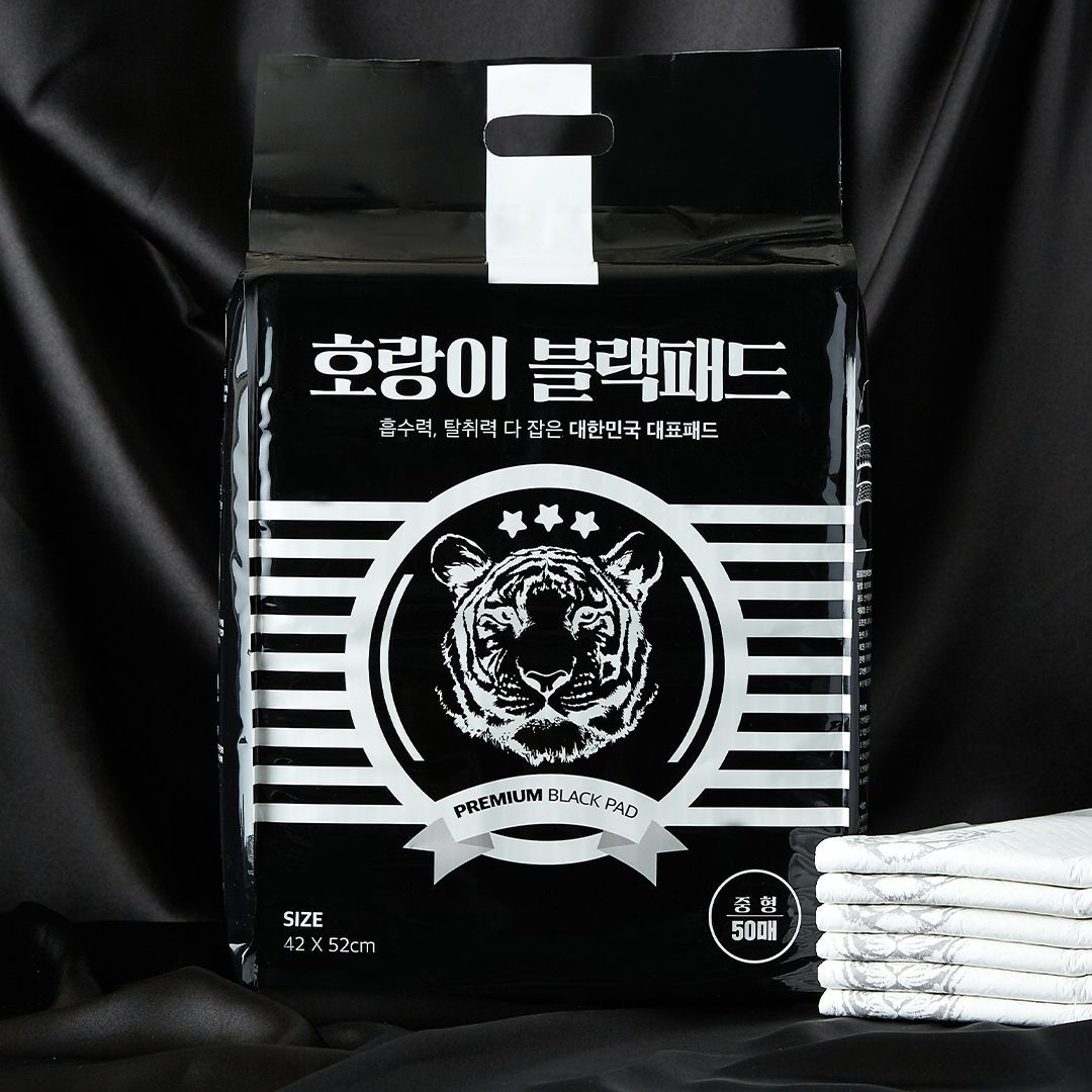호랑이 배변용품 [모음] 2번
