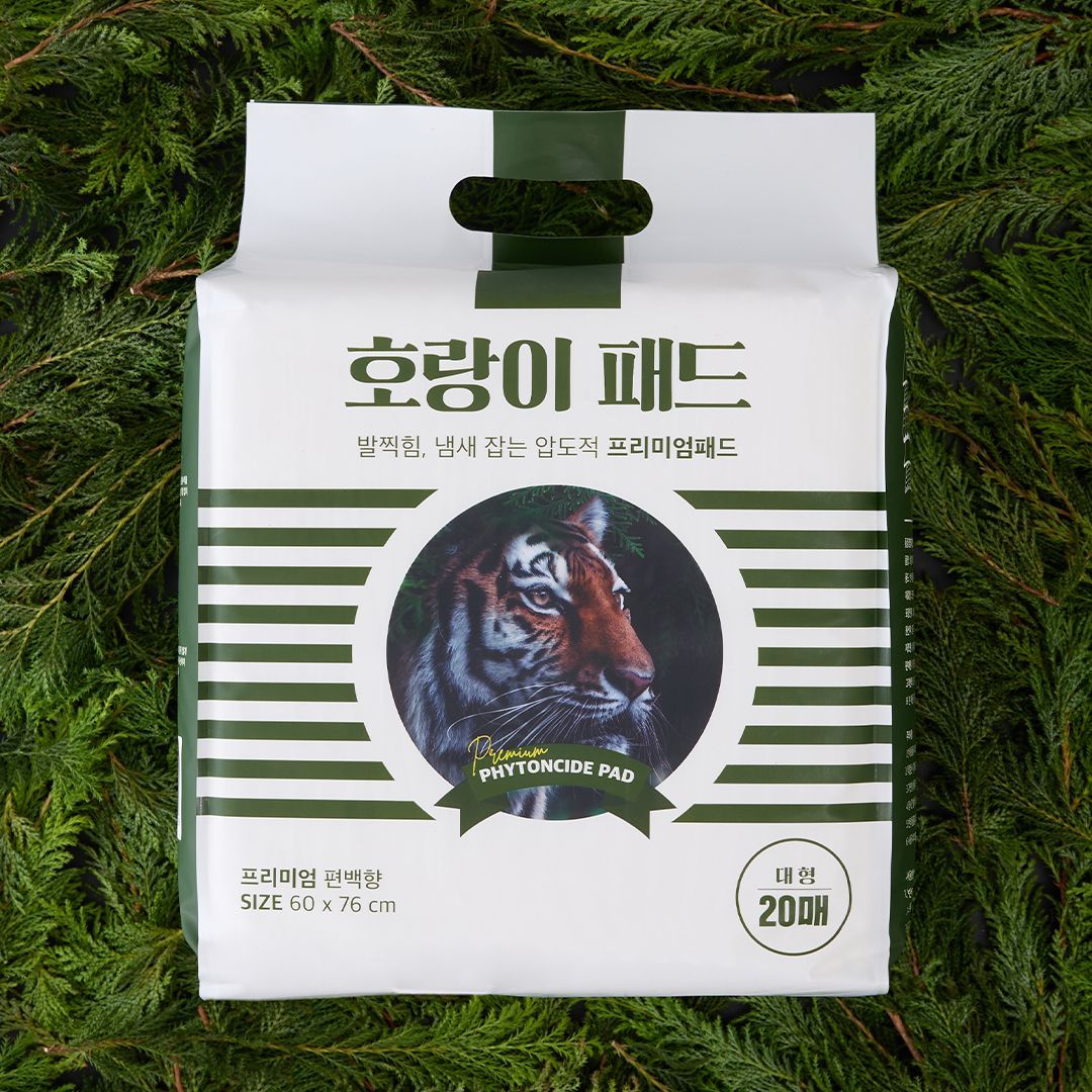 호랑이 배변용품 [모음] 7번