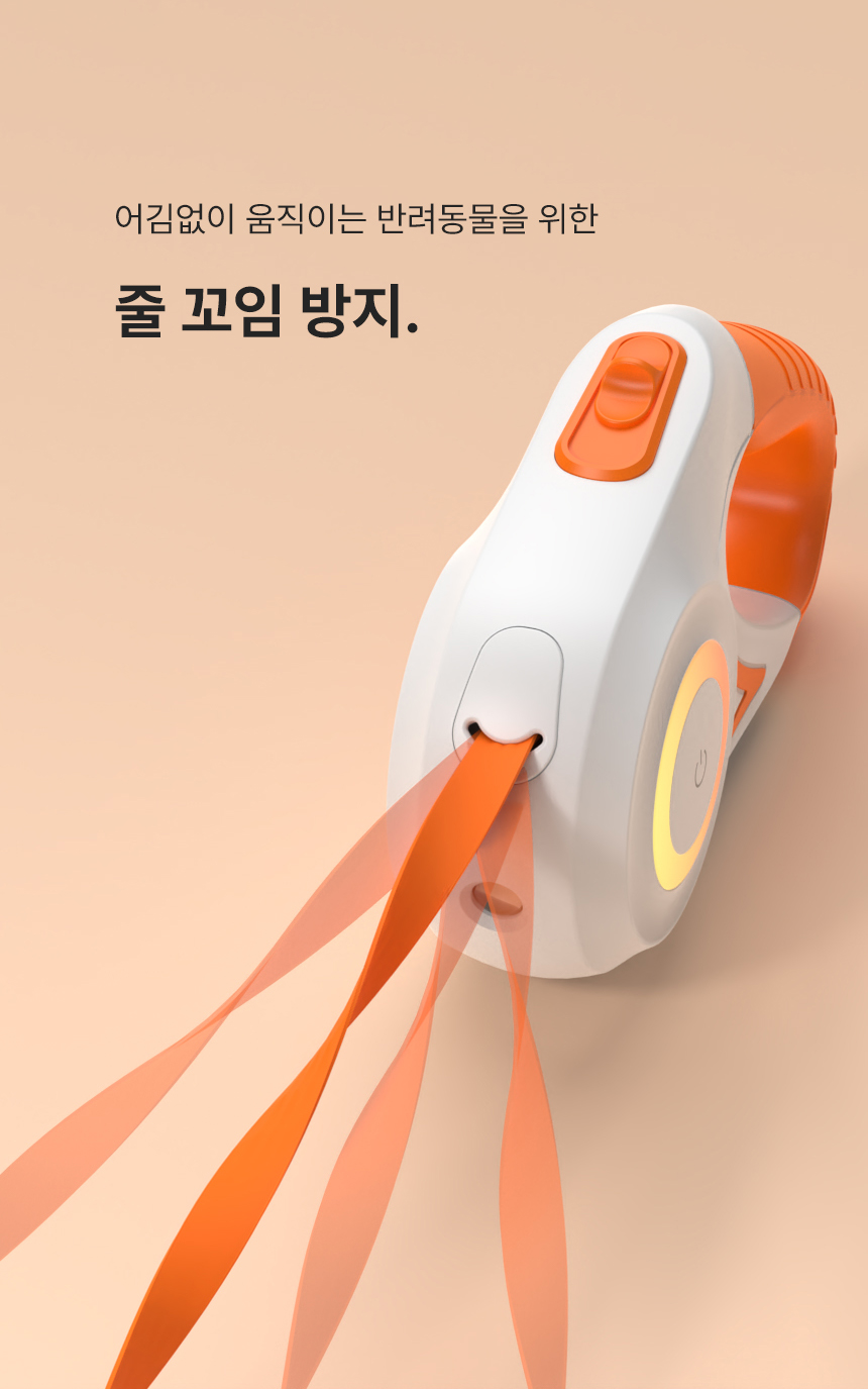 [무료배송] 로제코 강아지 산책 LED 자동 리드줄 목줄 5M 2번째