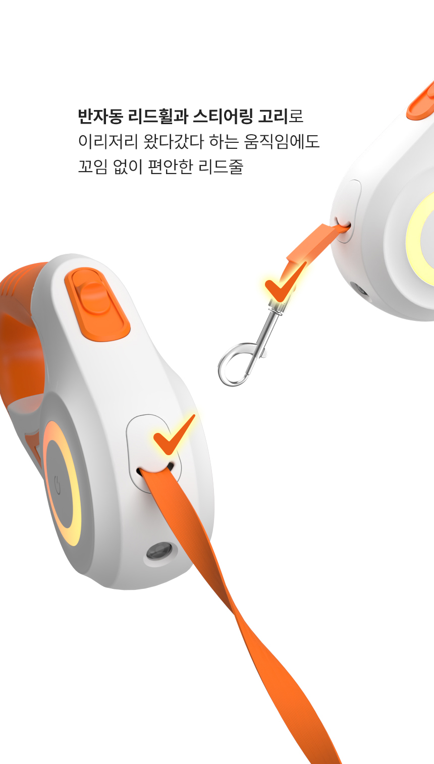 [무료배송] 로제코 강아지 산책 LED 자동 리드줄 목줄 5M 3번째