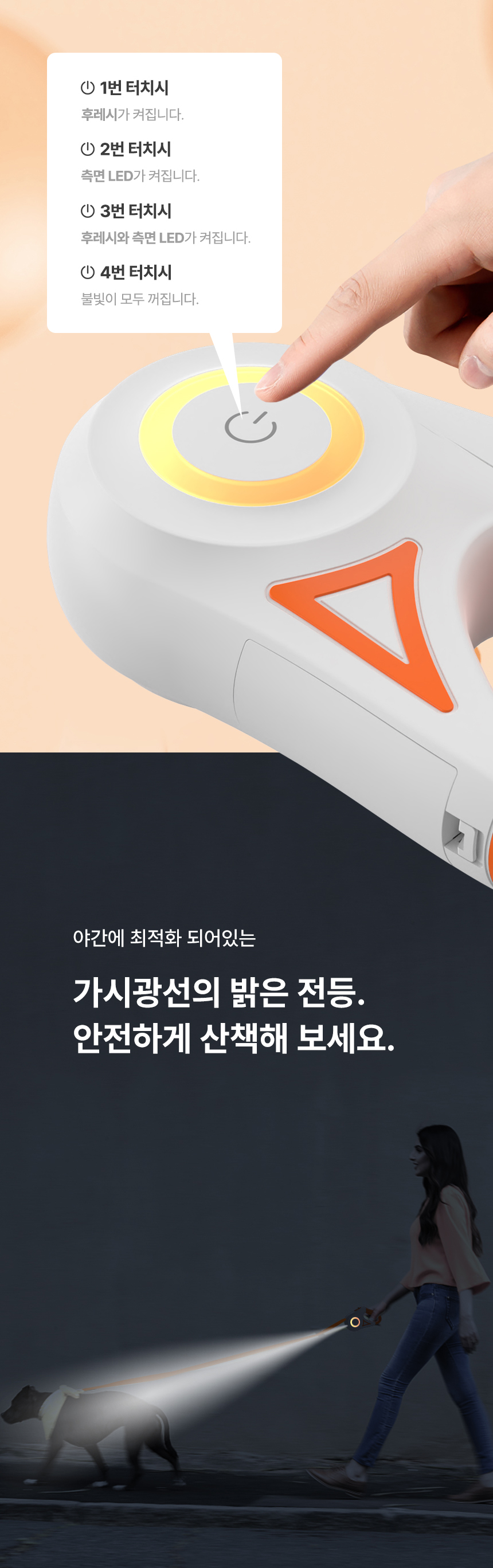 [무료배송] 로제코 강아지 산책 LED 자동 리드줄 목줄 5M 5번째