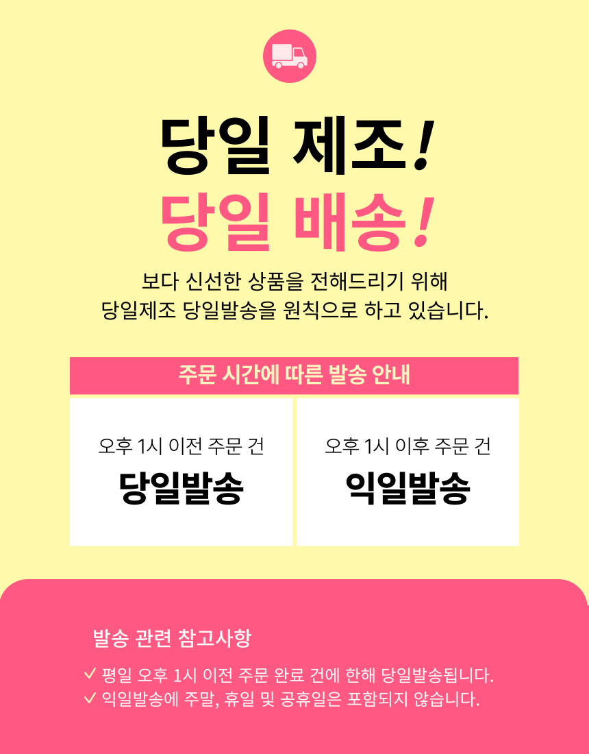 [무료배송] 오간식 독 종합과자선물세트 7번째
