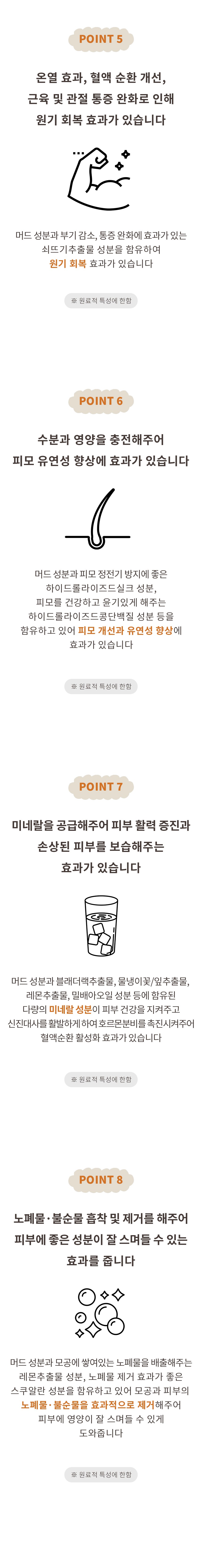 [NEW신상][무료배송] 펫에스테 퓨오데이 내츄럴 머드팩 1kg 4번째