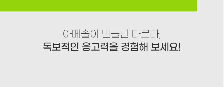 [심쿵펫페어]아메리칸솔루션 베이직 카사바 1박스 (4.55kg*3개입) 6번째