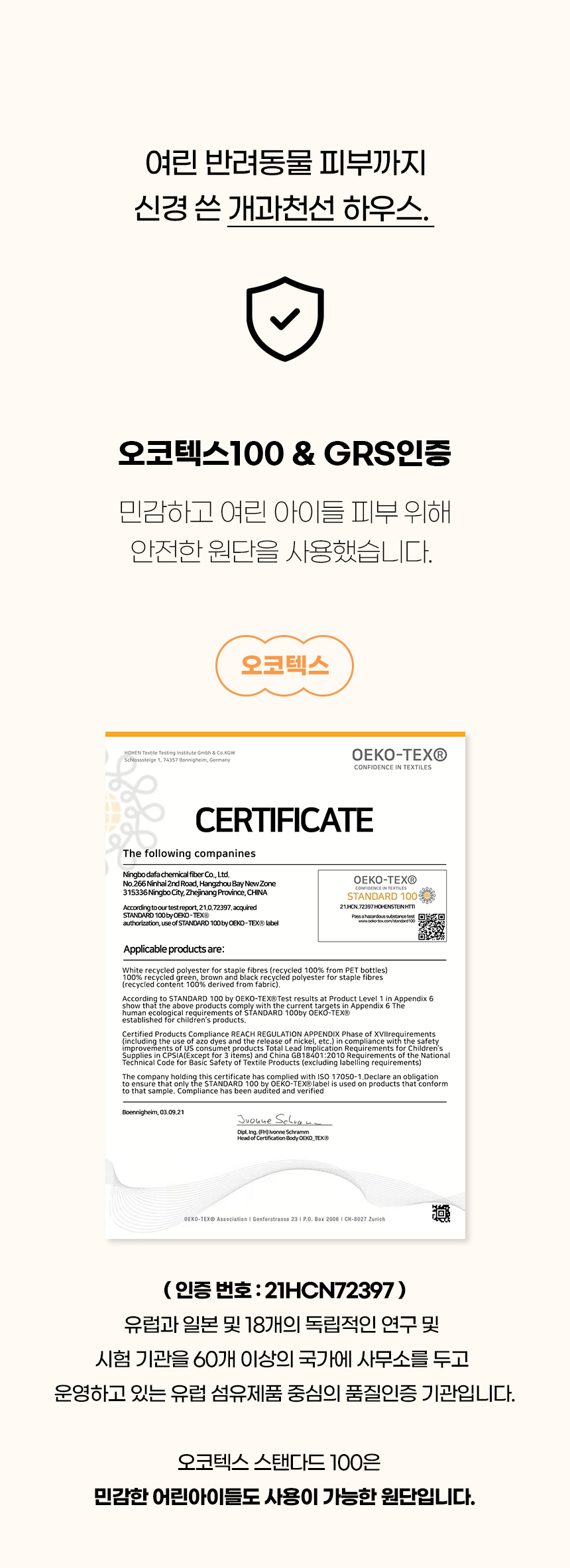 [NEW신상][무료배송] 개과천선 트 S 동글이 하우스 (핑크/그레이) 4번째