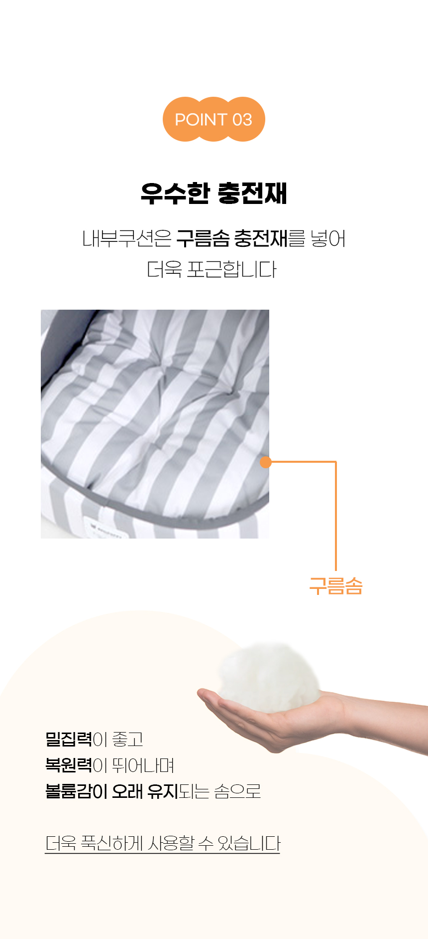 [NEW신상][무료배송] 개과천선 트 S 동글이 하우스 (핑크/그레이) 7번째
