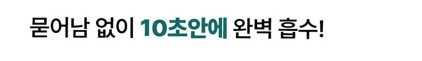 [무료배송] 견우직냥x국제멍멍패드 소형 50매 (40x50cm) 3번째