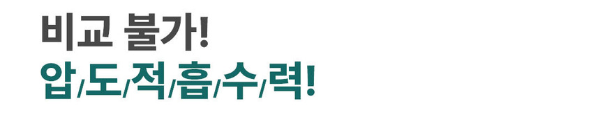 [무료배송] 견우직냥x국제멍멍패드 소형 50매 (40x50cm) 2번째