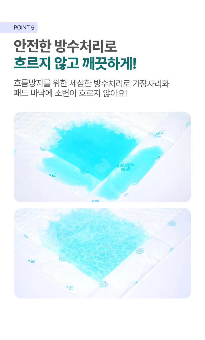 [무료배송] 견우직냥x국제멍멍패드 소형 50매 (40x50cm) 9번째