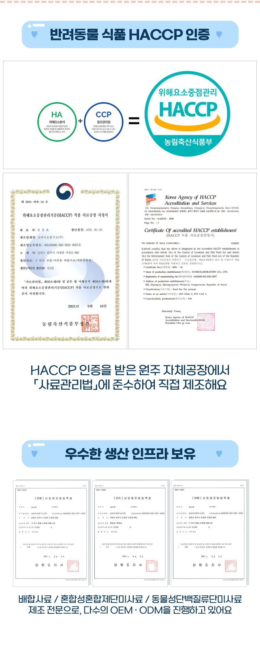[유통기한임박, 26년1월15일] 38.5 독 초유한스푼 120g 9번째