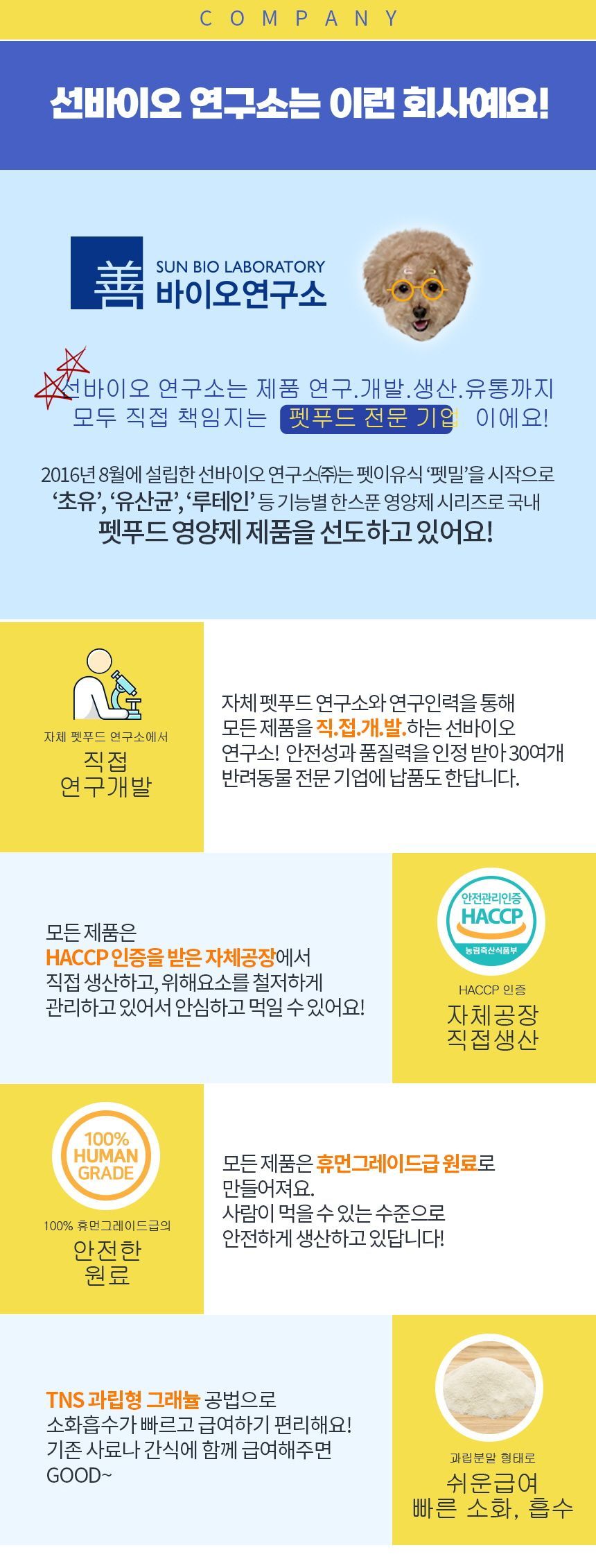 [유통기한임박, 26년1월15일] 38.5 독 초유한스푼 120g 10번째