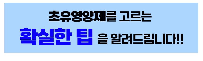 [유통기한임박, 26년1월15일] 38.5 독 초유한스푼 120g 2번째