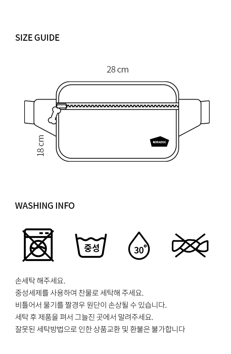 [무료배송] 노라독 페코 콜라보 투웨이 펜시 빅사이즈 산책가방 5번째