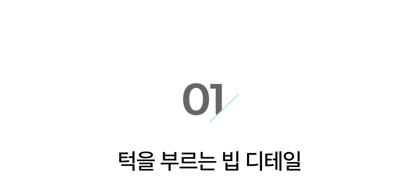[NEW신상] [무료배송] 로띠에 가드핏2.0 유모자 개모차 볼스터 가드범퍼 4종 8번째