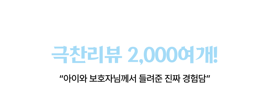 [NEW신상] [무료배송] 로띠에 가드핏2.0 유모자 개모차 볼스터 가드범퍼 4종 6번째