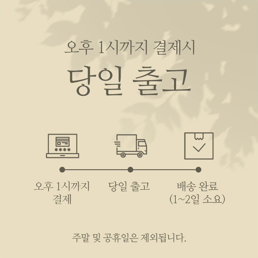 [NEW신상] [무료배송] 로띠에 가드핏2.0 유모자 개모차 볼스터 가드범퍼 4종 1번째