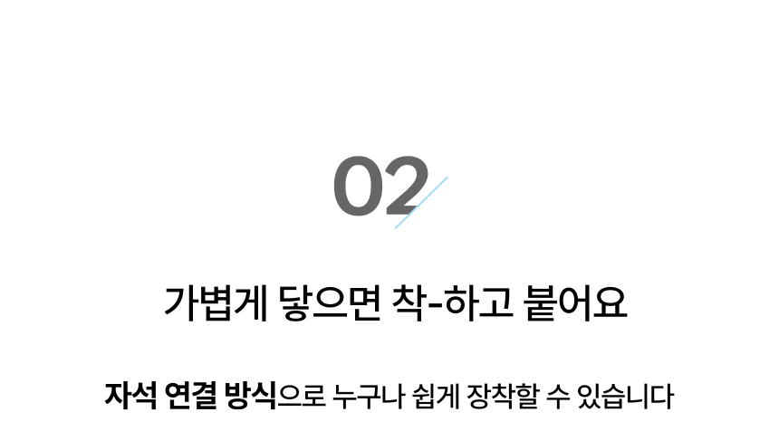 [NEW신상] [무료배송] 로띠에 가드핏2.0 유모자 개모차 볼스터 가드범퍼 4종 10번째