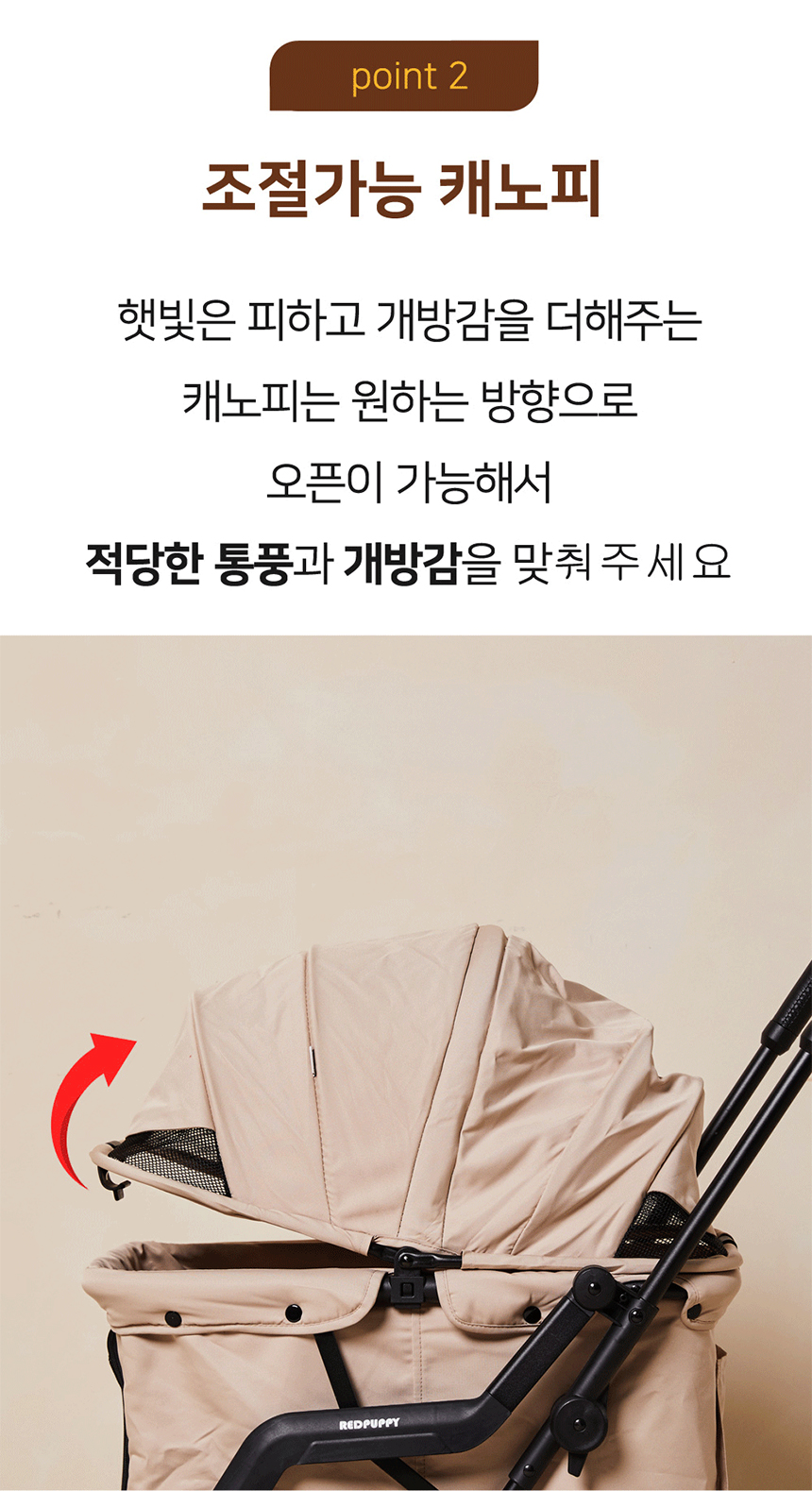 [NEW신상][무료배송] 개과천선 오르엘 유모차 (바크 블랙/카라멜 베이지) 3번째