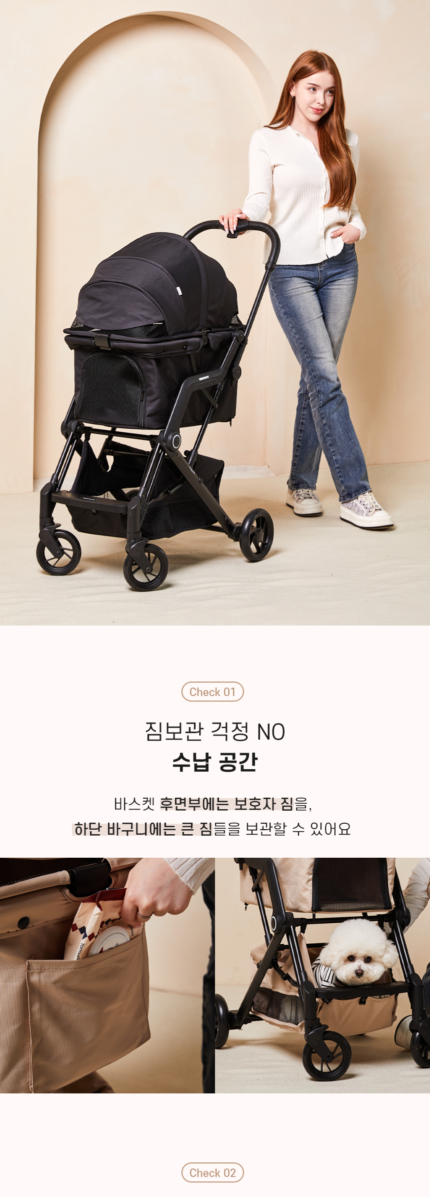[NEW신상][무료배송] 개과천선 오르엘 유모차 (바크 블랙/카라멜 베이지) 9번째