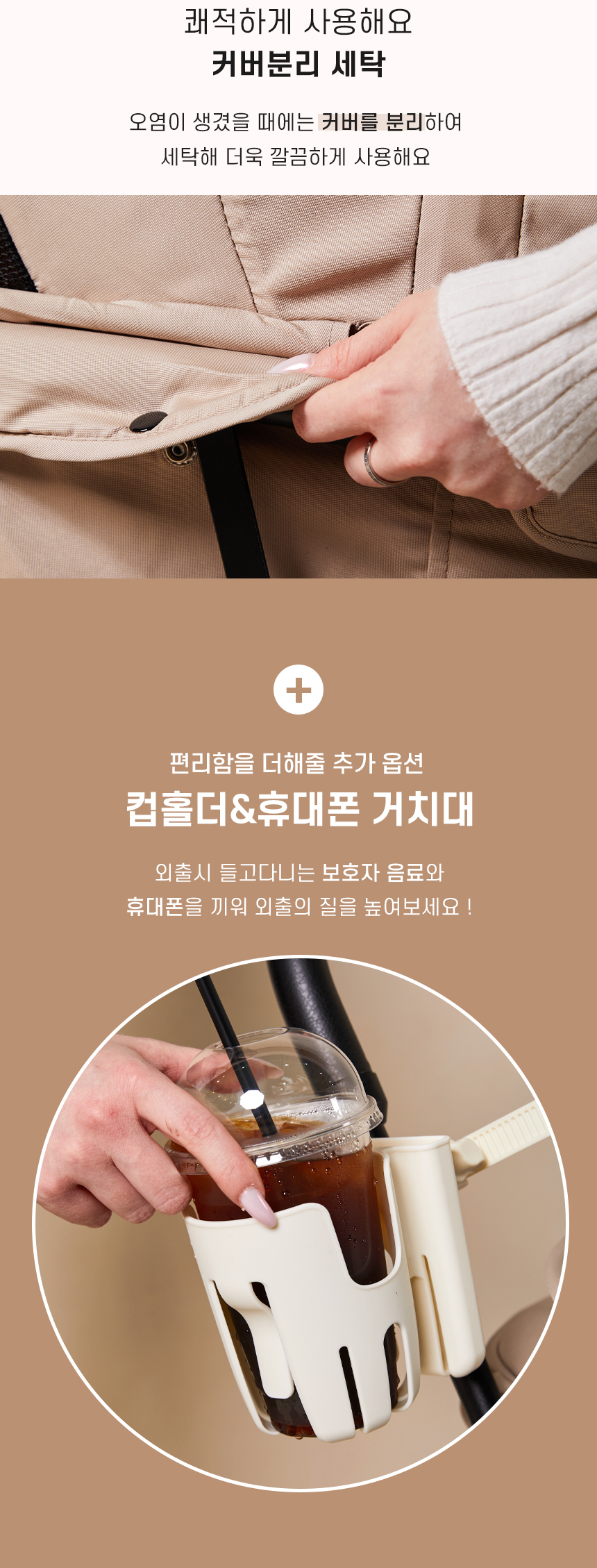 [NEW신상][무료배송] 개과천선 오르엘 유모차 (바크 블랙/카라멜 베이지) 10번째