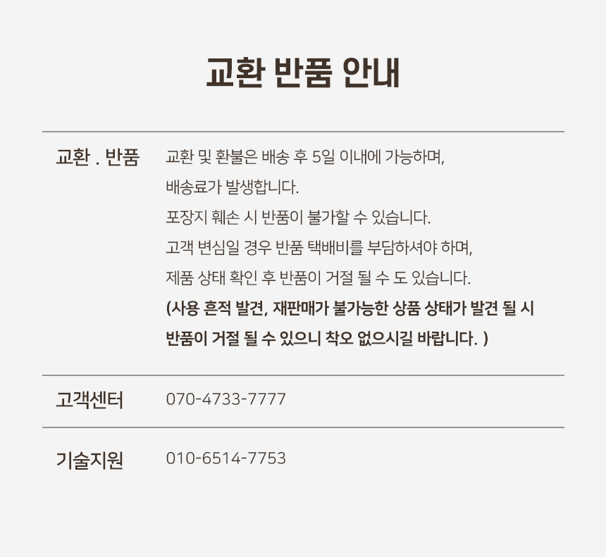 [NEW신상][무료배송] 개과천선 오르엘 유모차 (바크 블랙/카라멜 베이지) 15번째
