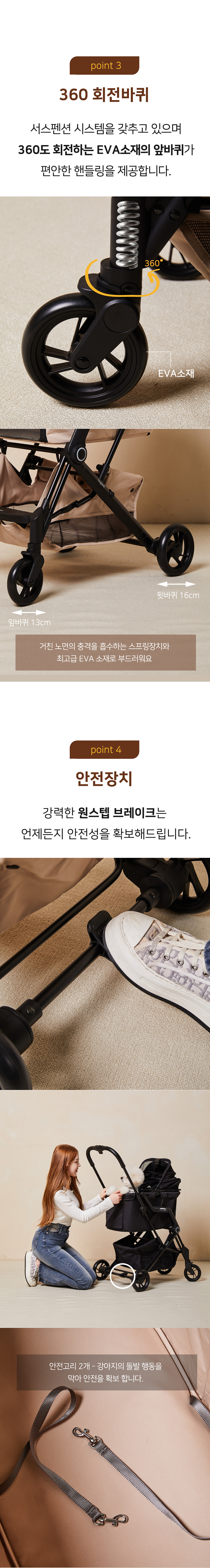 [NEW신상][무료배송] 개과천선 오르엘 유모차 (바크 블랙/카라멜 베이지) 5번째
