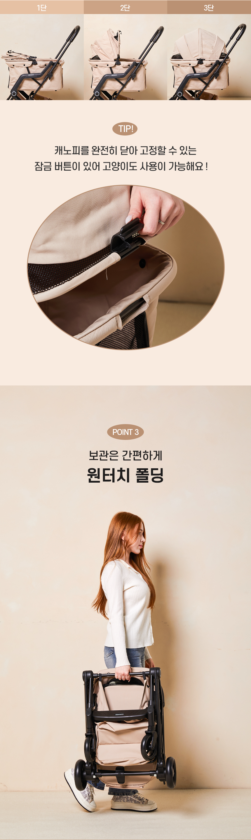 [NEW신상][무료배송] 개과천선 오르엘 유모차 (바크 블랙/카라멜 베이지) 6번째
