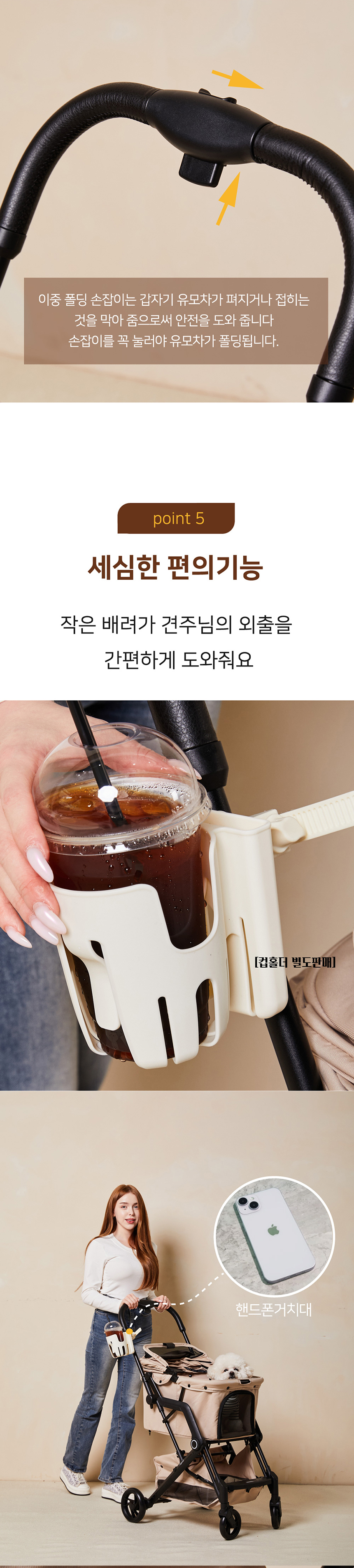 [NEW신상][무료배송] 개과천선 오르엘 유모차 (바크 블랙/카라멜 베이지) 6번째